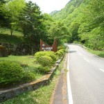 「美しの国」別荘地・小川が流れる編